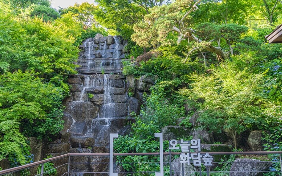 화담숲 예약하기