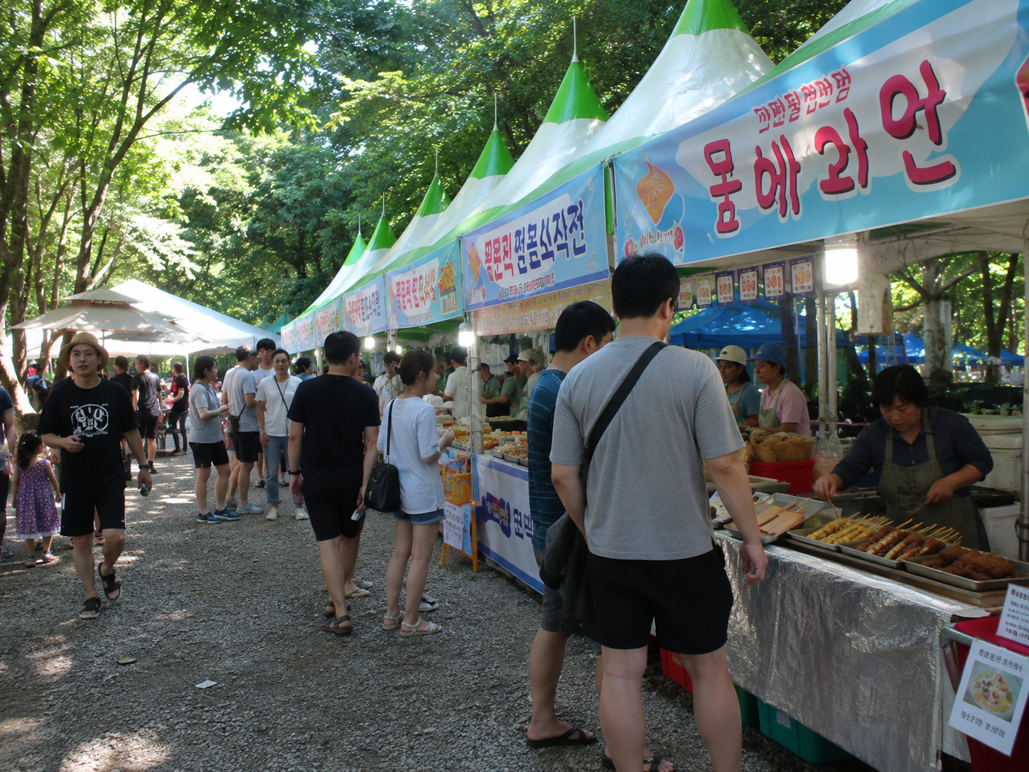 장수 쿨밸리 페스티벌 일정·주차·송어잡기 2026 방화동 자연휴양림 물놀이 가이드