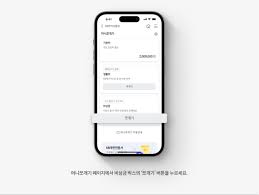 파킹 통장이란