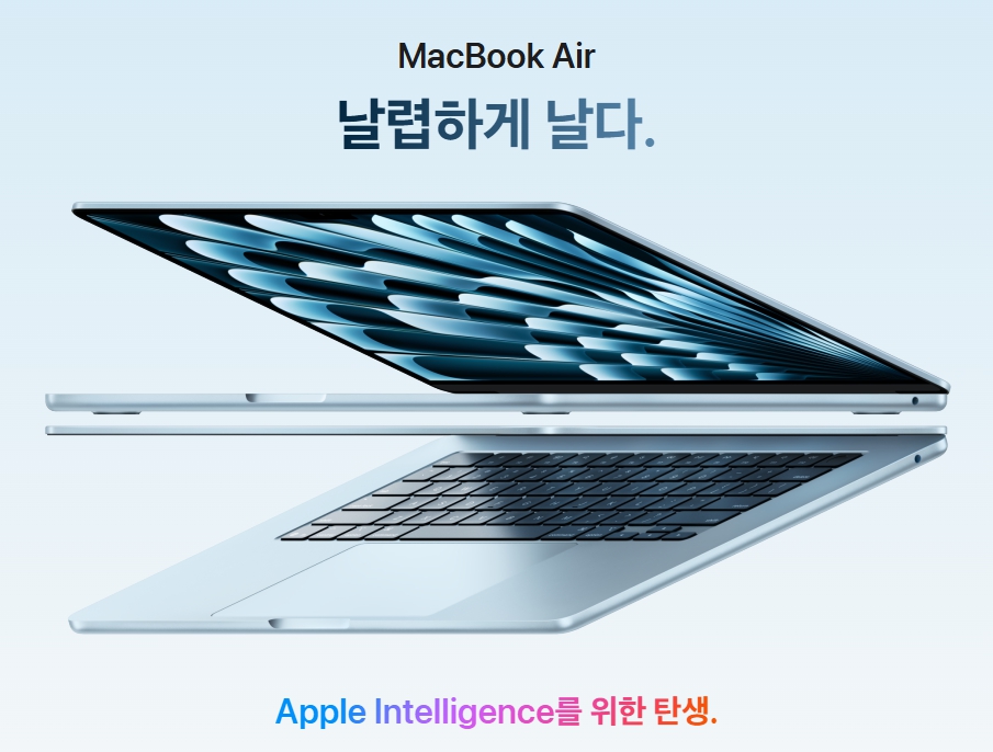 애플 M4 맥북 에어 리뷰