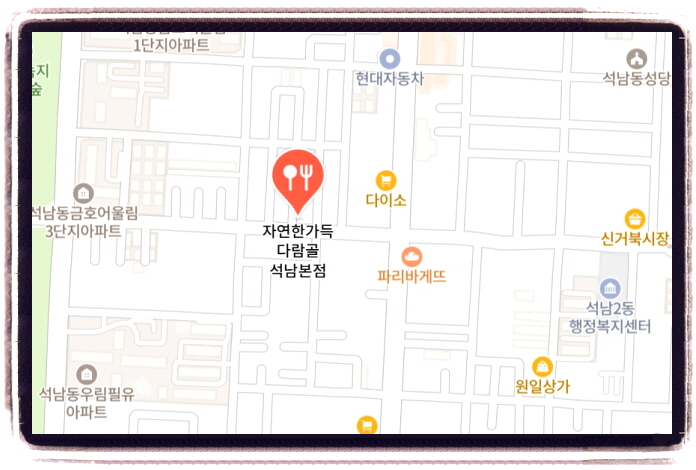 오늘N 착한 가격의 비밀 도토리묵