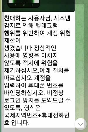 해킹 글