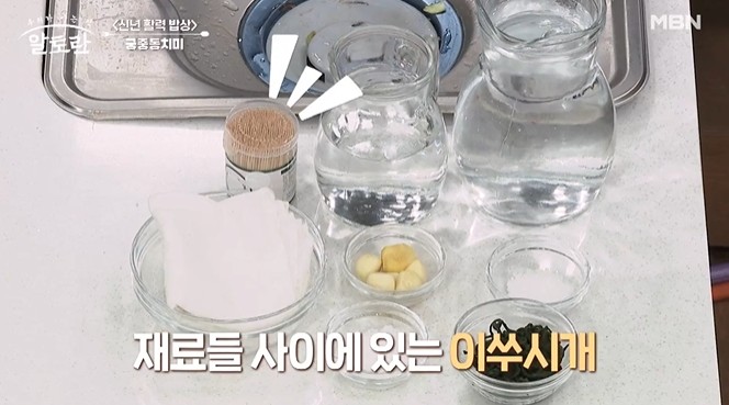 이쑤시개