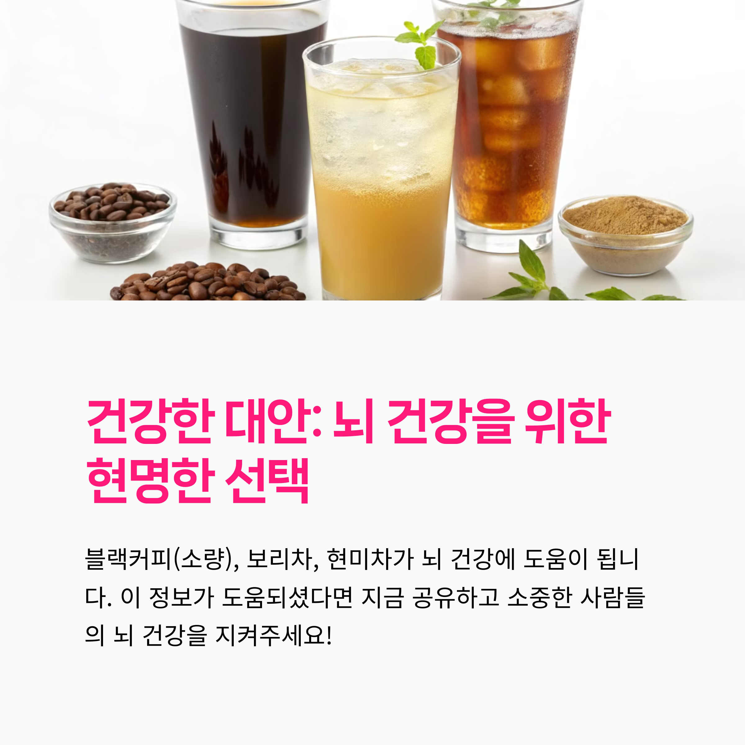 프라푸치노