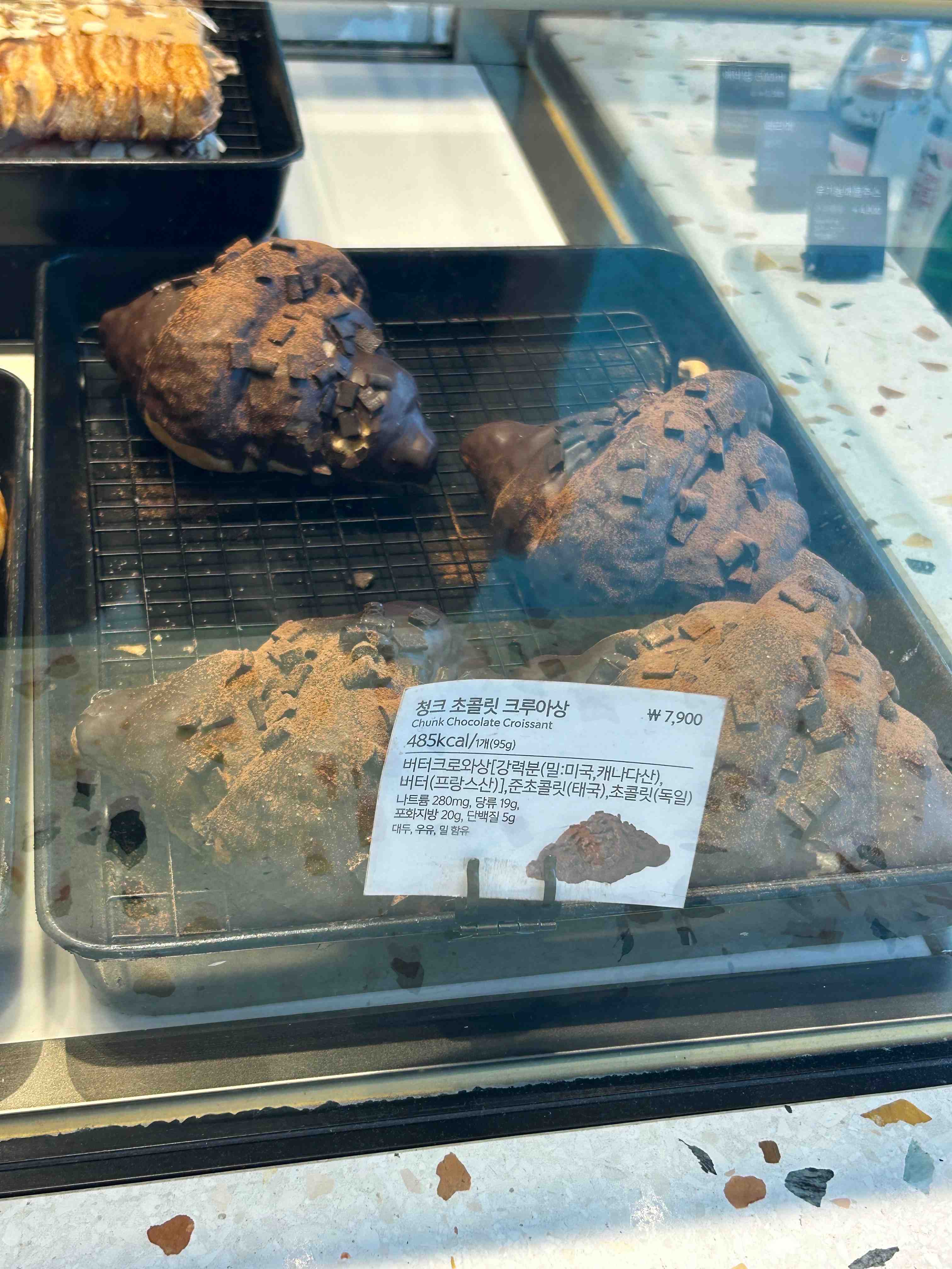 청크 초콜릿 크루아상 가격