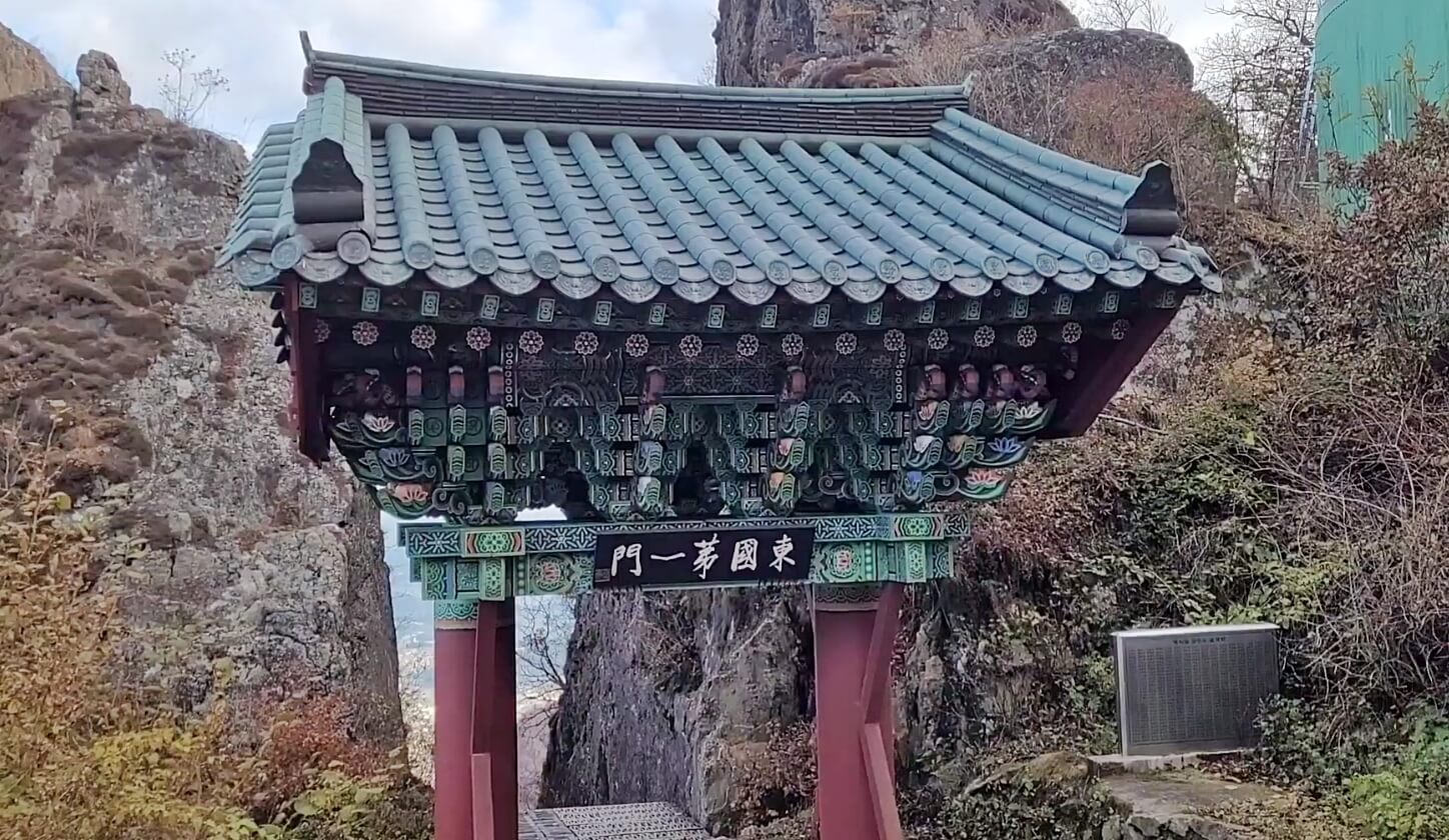 금오산