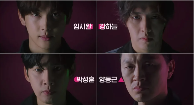 오징어-게임-시즌2