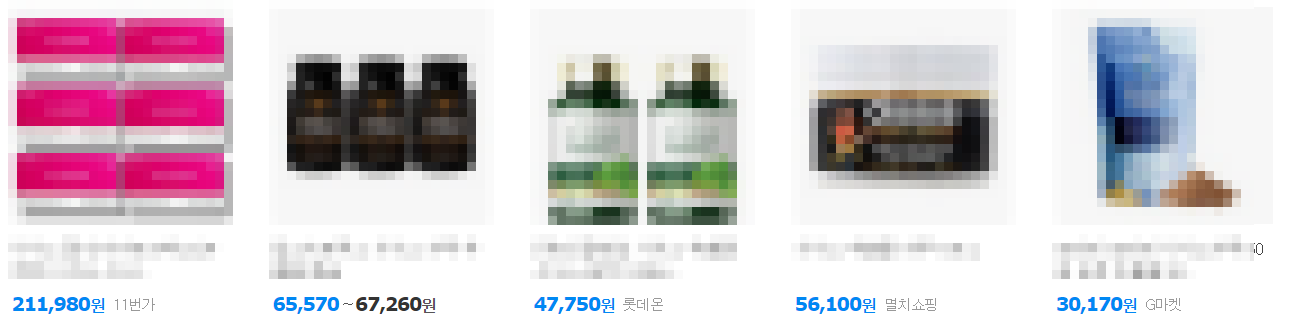 시서스 가격