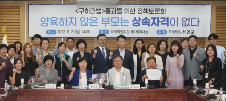 2026년 바뀌는 제도·달라지는 정책