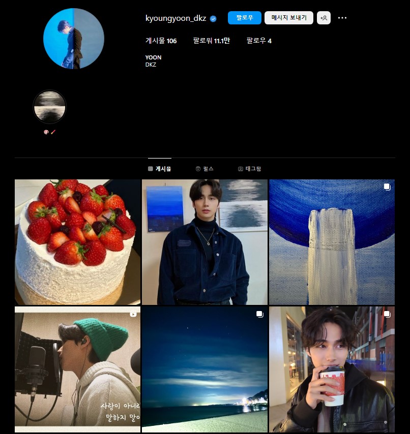 DKZ 경윤 인스타그램