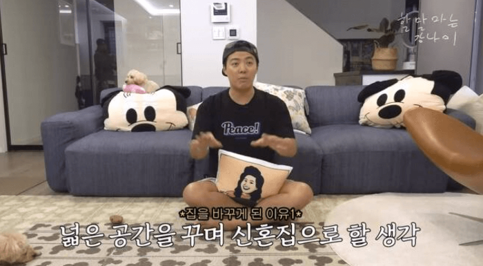 강남, 갑작스러운 이사 결정..?