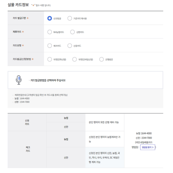 내일배움카드 신청 방법, 신청 자격, 배울 수 있는 것 총정리