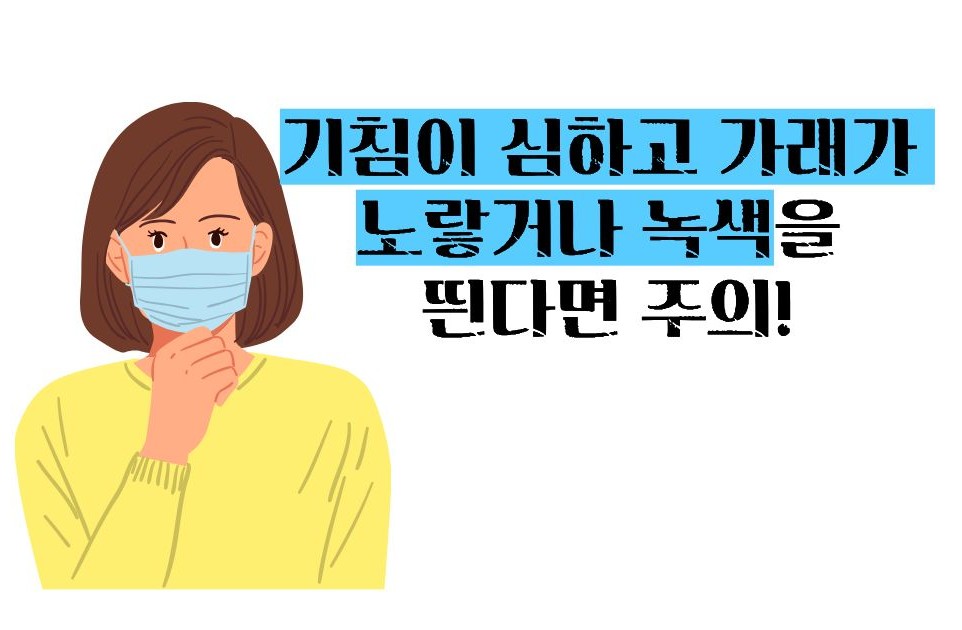 폐렴 초기증상
