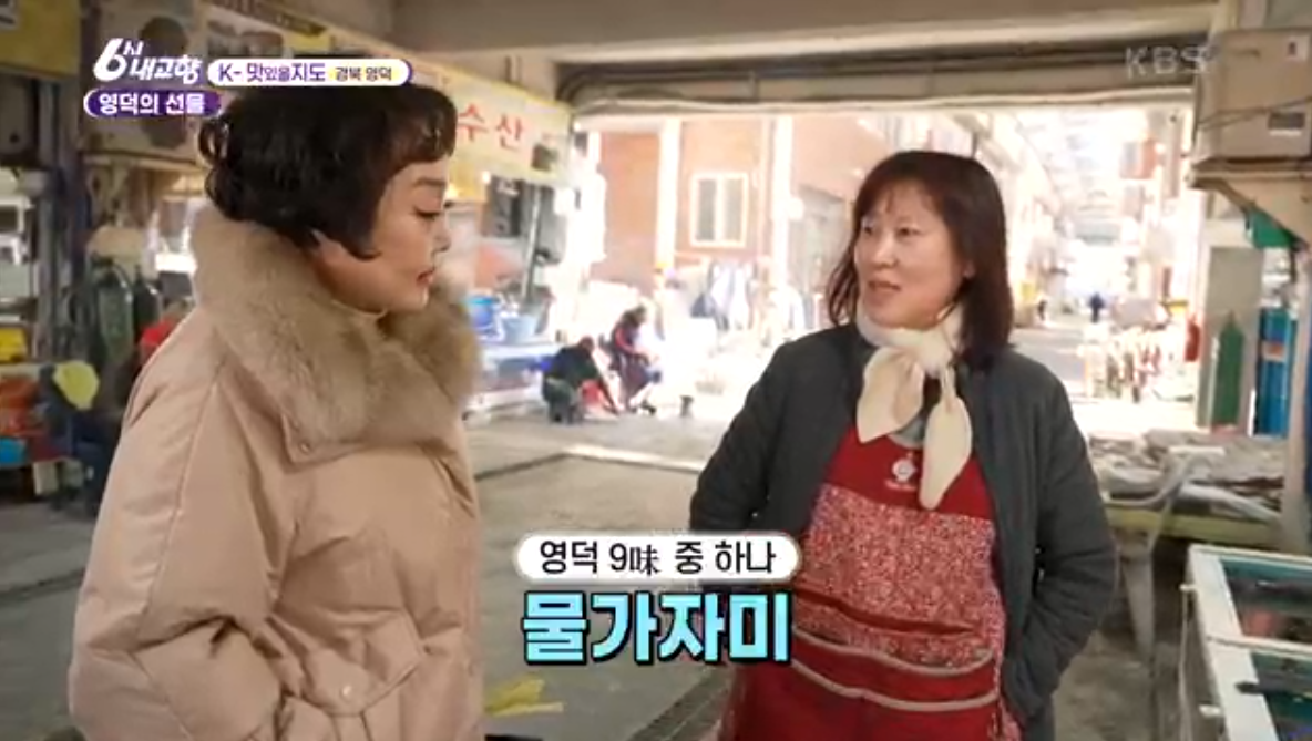 6시내고향 k맛집