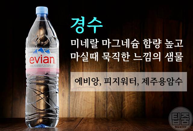 뿌연 유리컵 투명하게 유리잔 하얀얼룩 와인잔물자국 제거