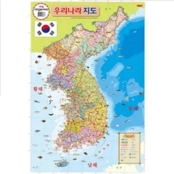 우리나라지도 크게보기 한국지도 이미지 대한민국지도_9