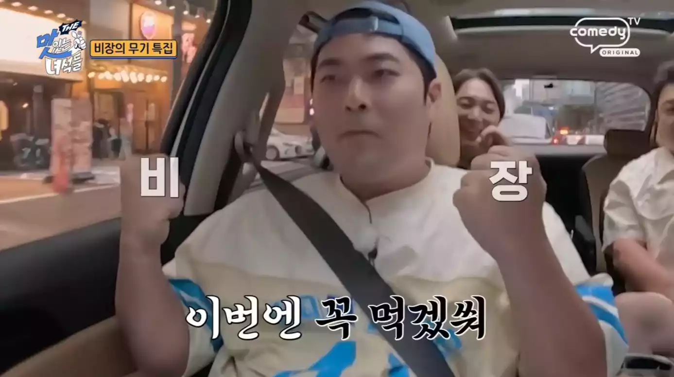 김해준