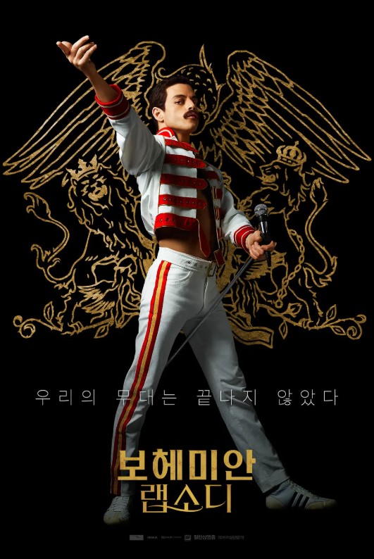 보헤미안 랩소디