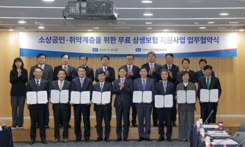 소상공인 상생보험