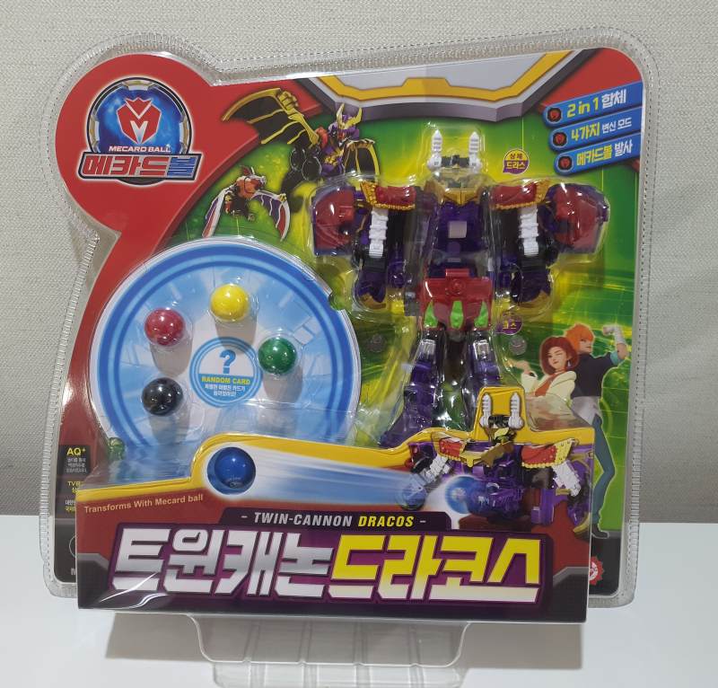 메카드볼-드라코스-로봇