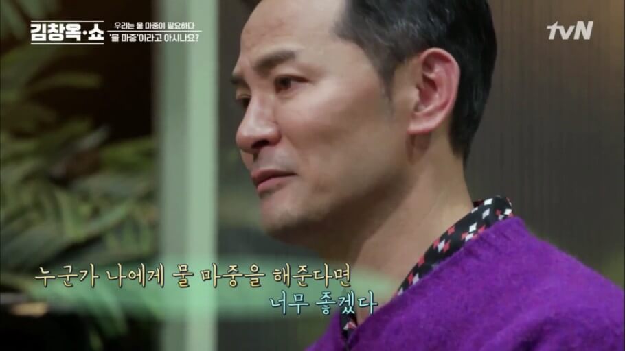 스타강사 김창옥