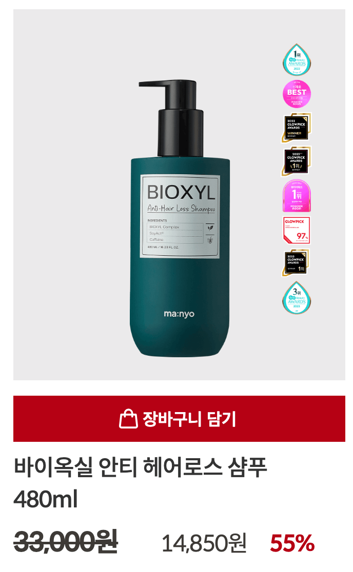 마녀공장 네고왕