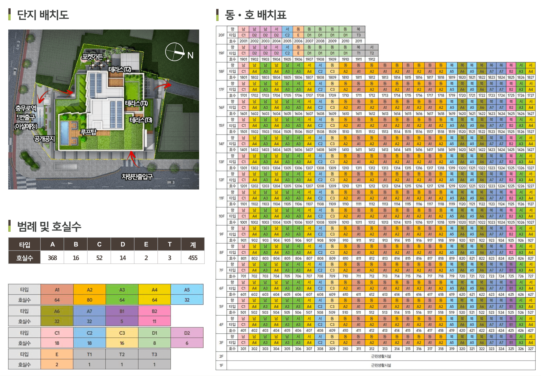 빌리브 아카이브 남산