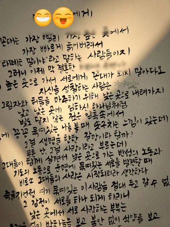 결혼식 축사 인사 신랑 신부 가족 예문 감동 포인트 정리_16