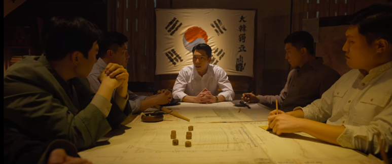 경성크리처 5화