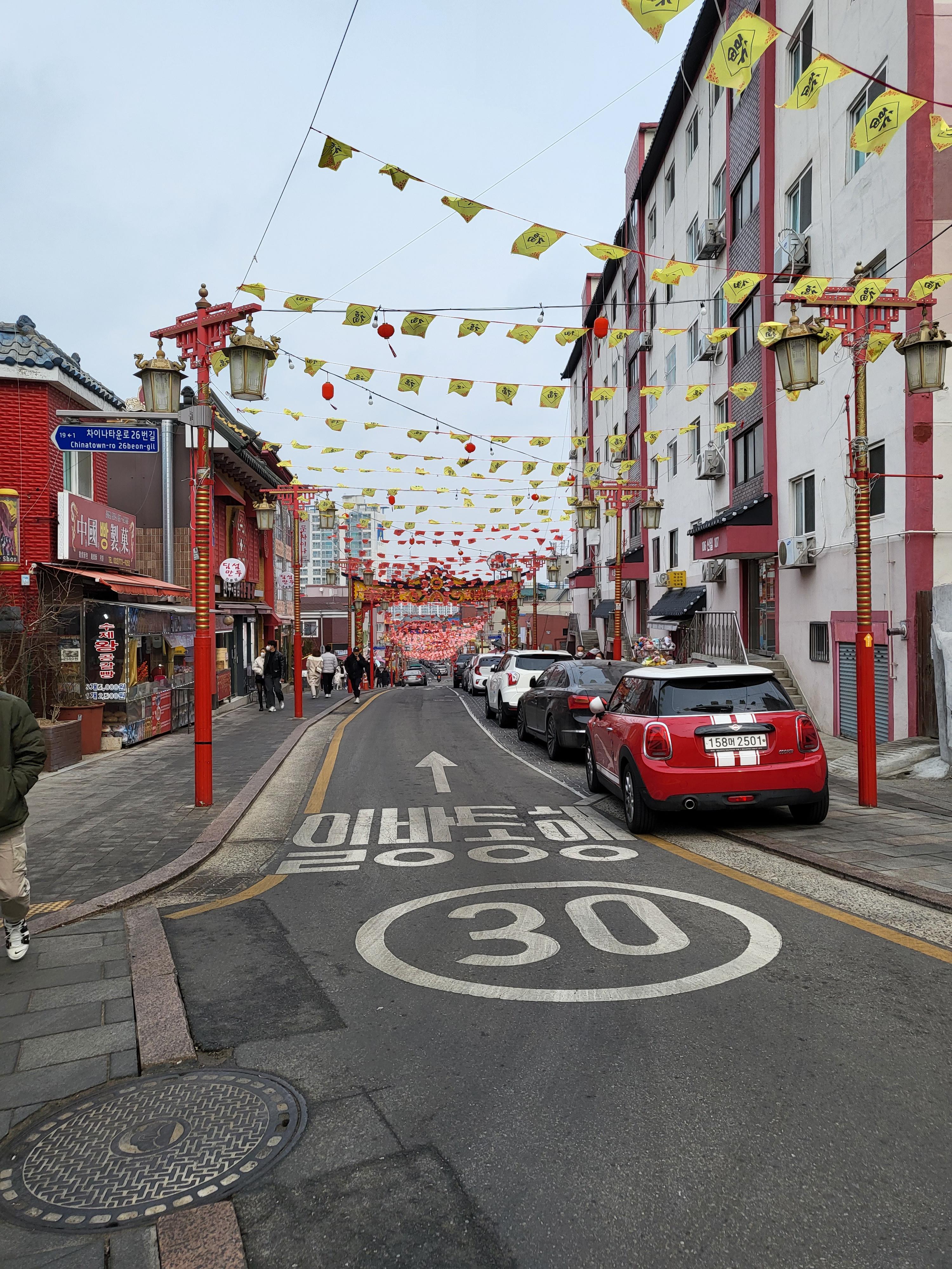 차이나타운