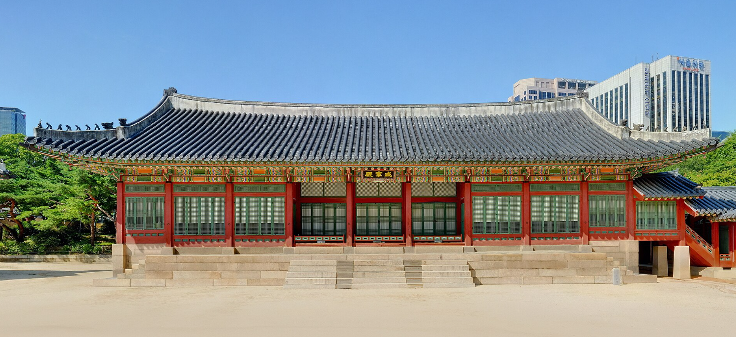 함녕전