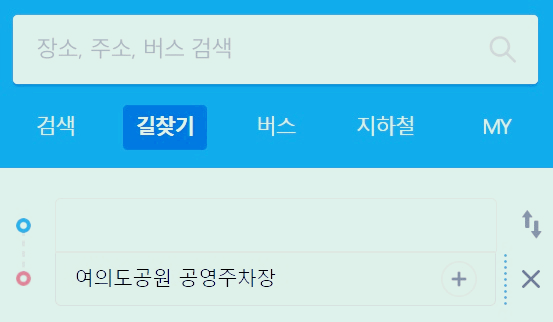 여의도공원 공영주차장 길찾기