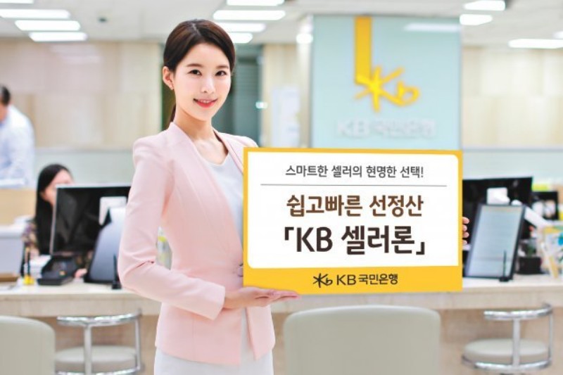 KB 셀러론