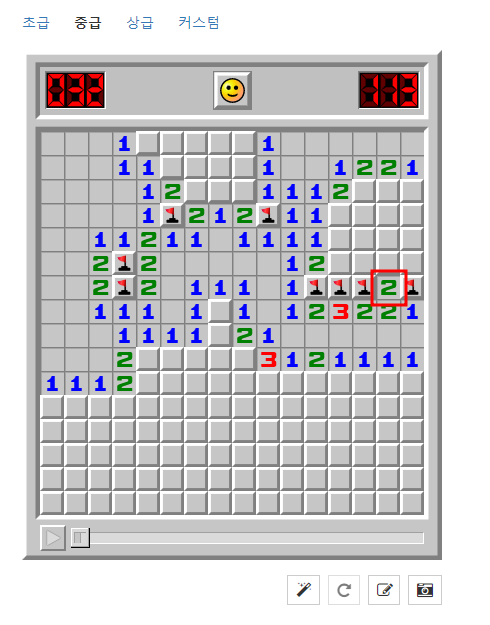 지뢰찾기 게임방법