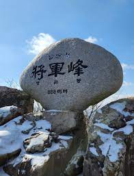 조계산 등산코스