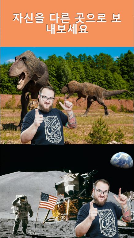 얼굴 바꾸기 어플, 자동 얼굴 바꾸기 외계인, 뚱보, 말라깽이로 얼굴모양 바꾸기