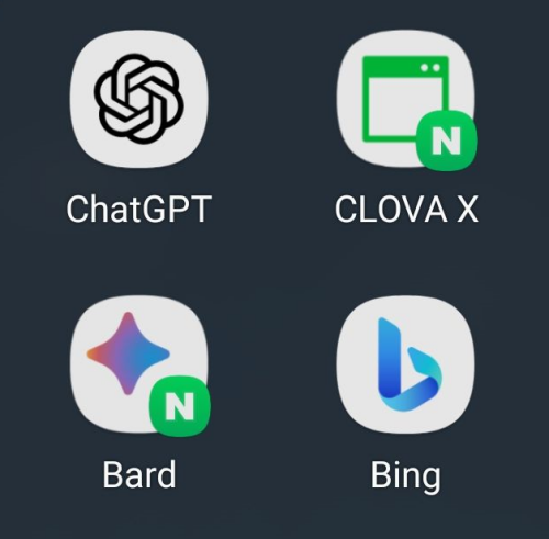 인공지능 AI 도구
