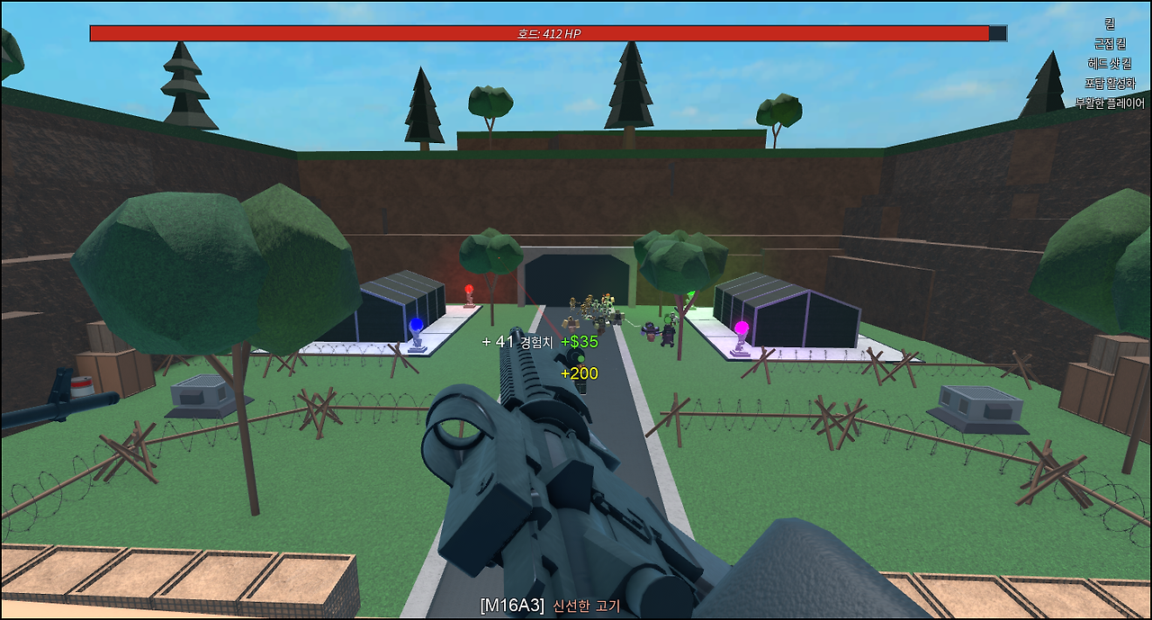 로블록스 바로가기 PC 다운로드