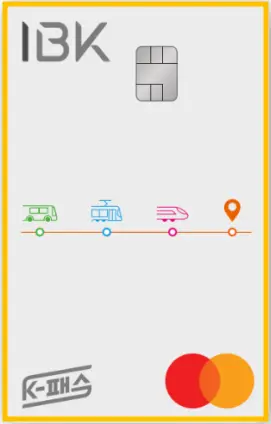 기업-은행-K-패스-카드