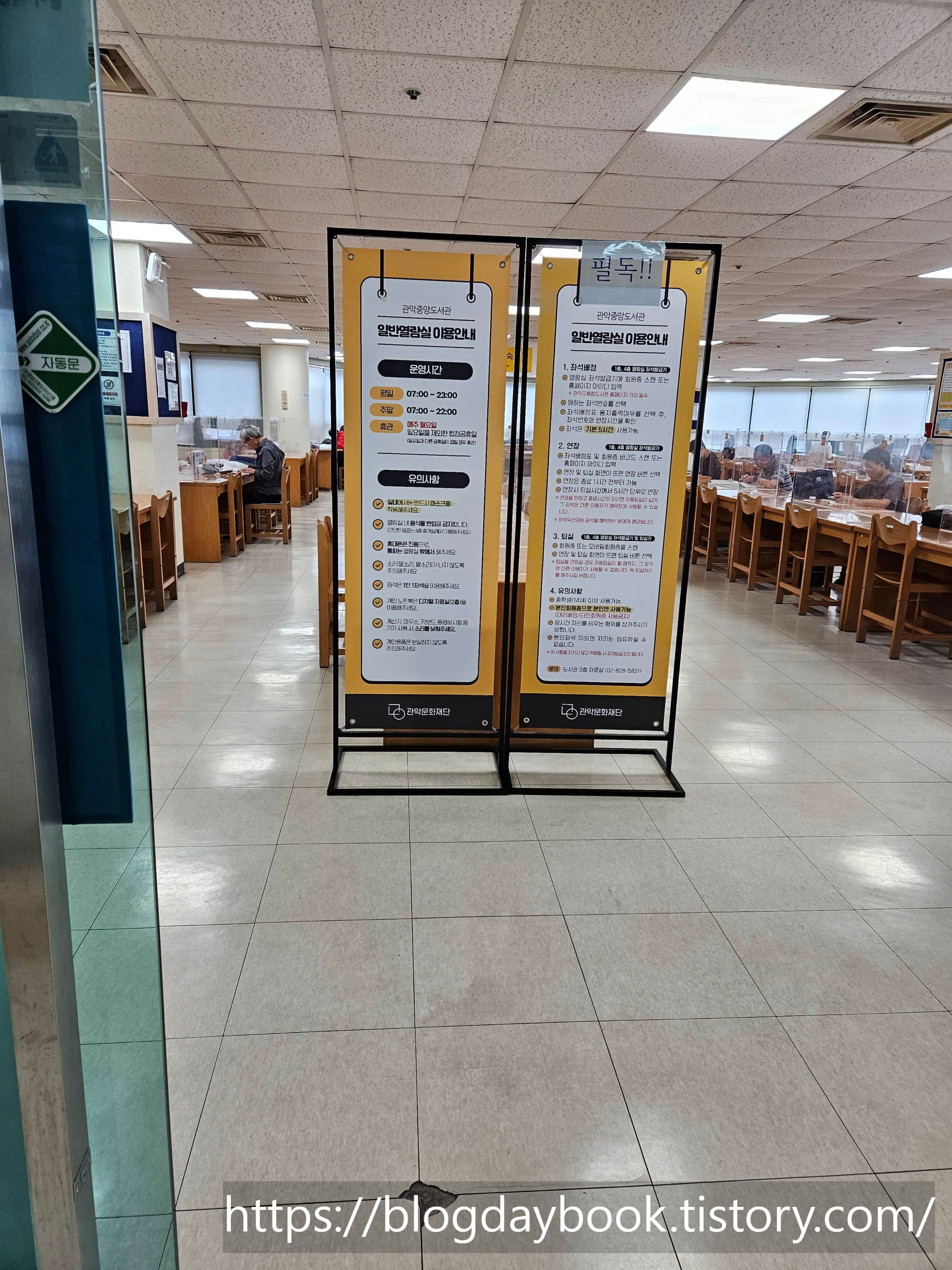 일반열람실 내부