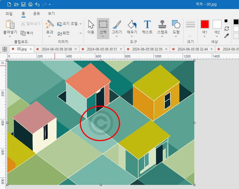 픽픽 워터마크 삽입 방법7