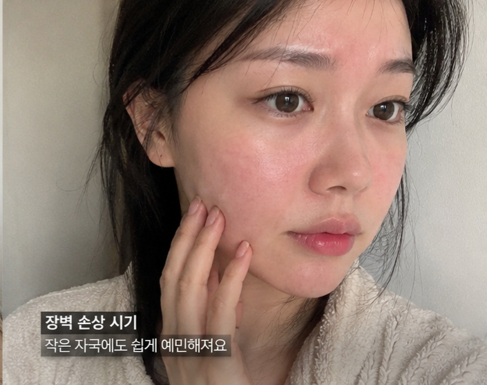 세라마이드, 콜레스테롤, 지방산(세콜지) 결합 보습제의 장벽 강화 원리