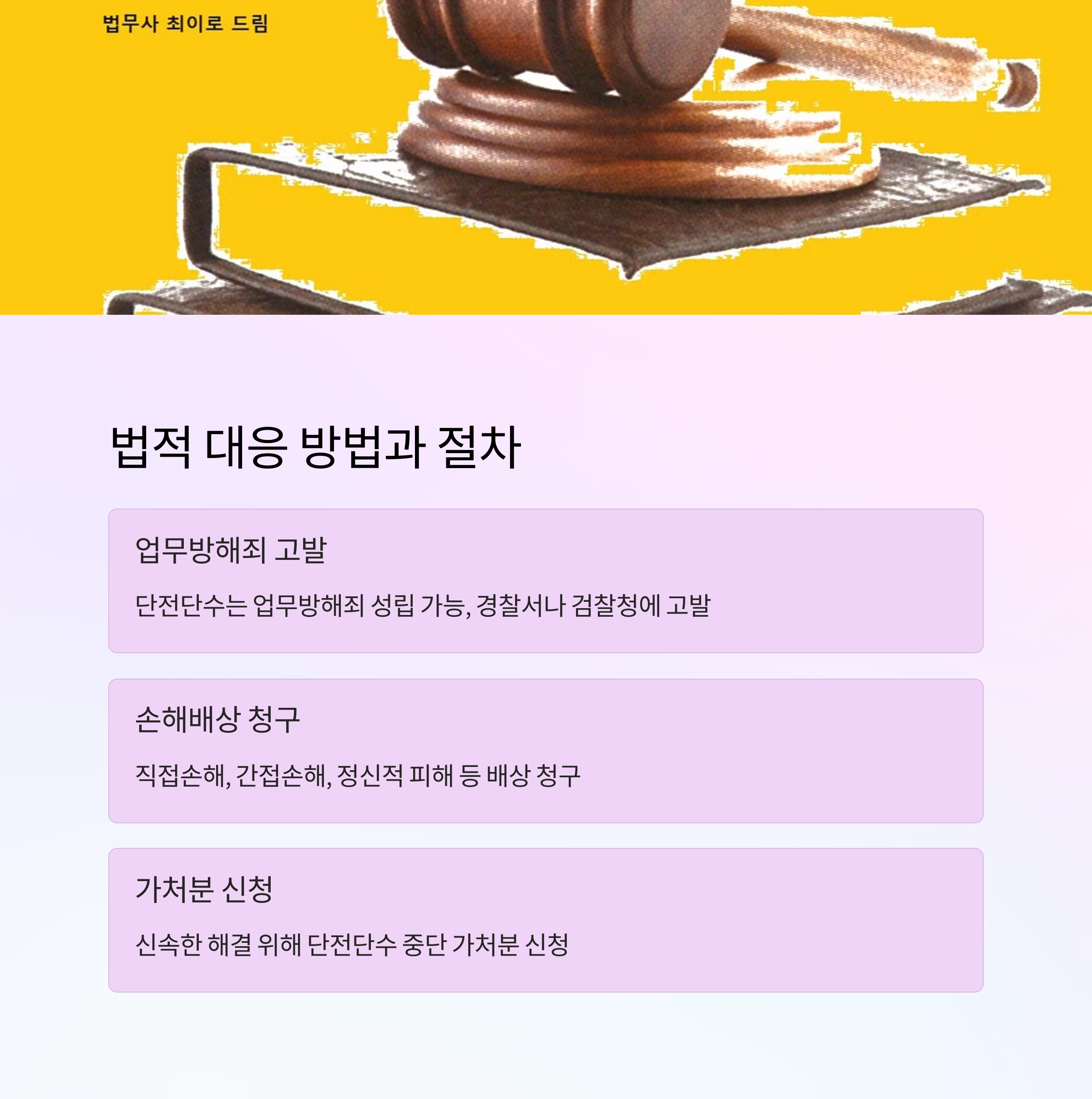 경매 낙찰 부동산