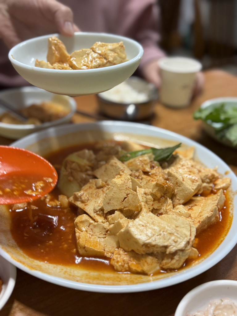 진로집 두부