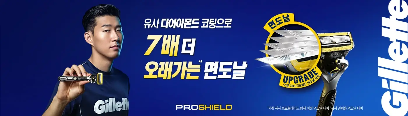 3월 코스트코 휴무일 및 매장 정보