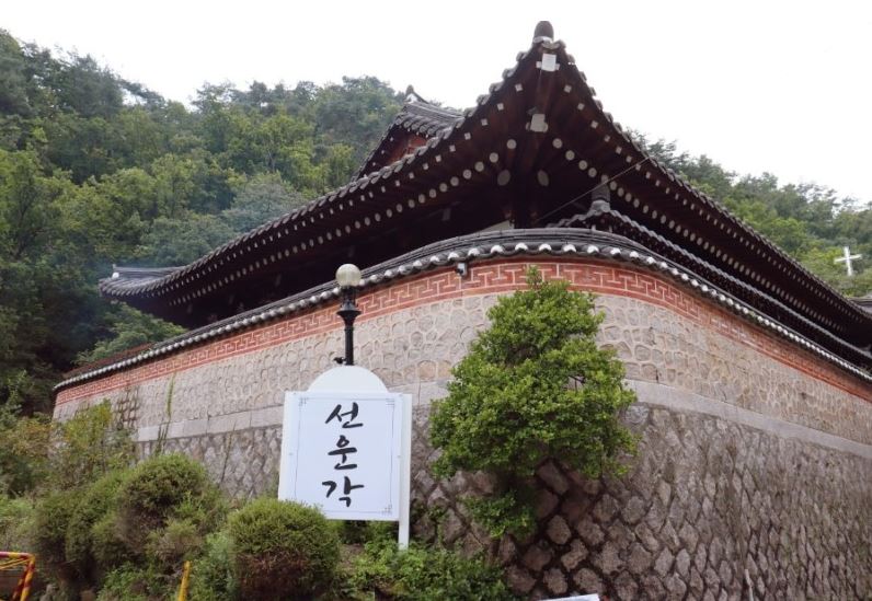 한옥 카페 선운각