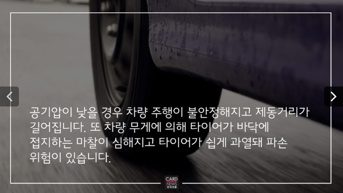 엔진 경고등의 다양한 원인