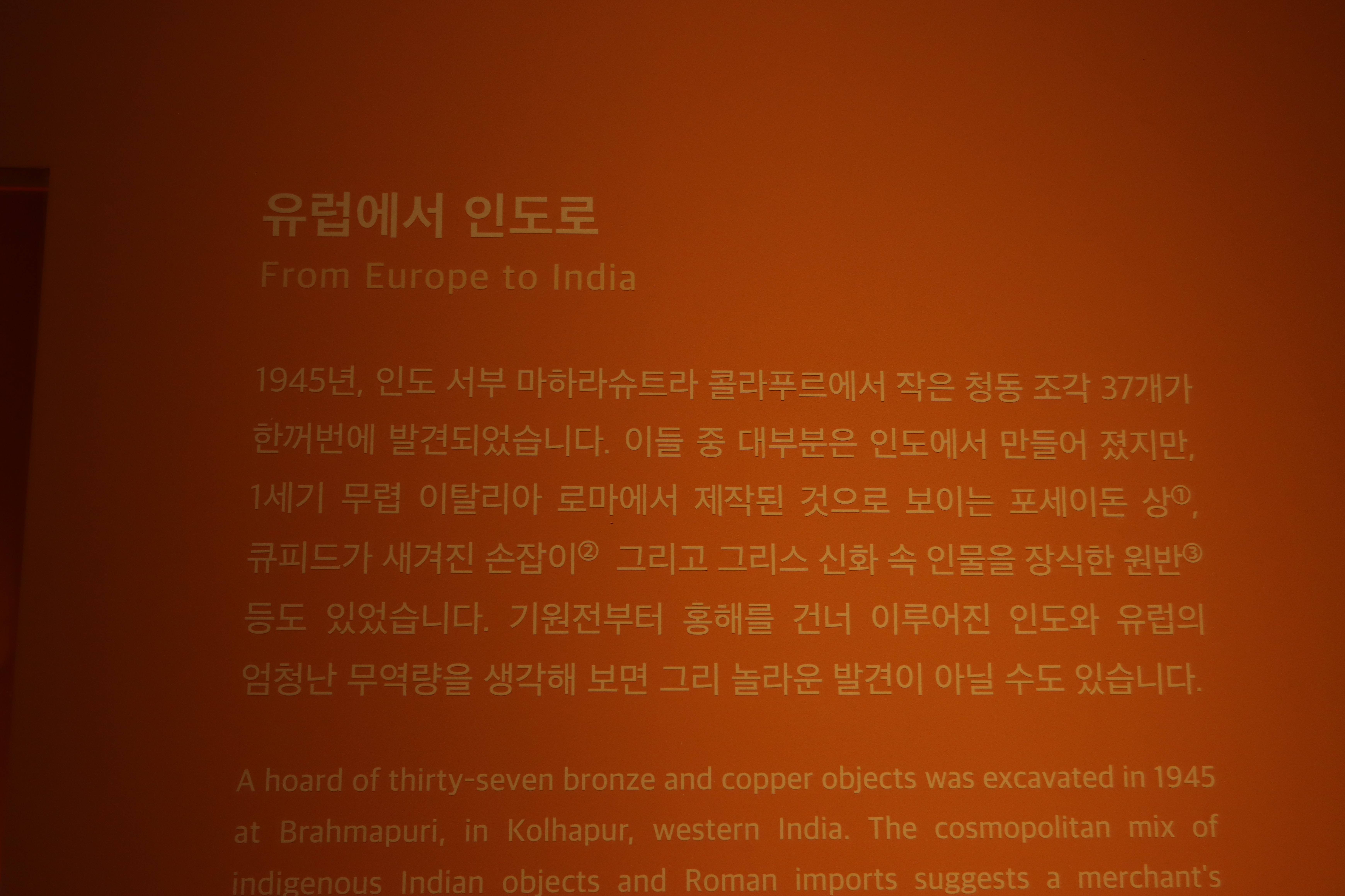 스투파의 숲