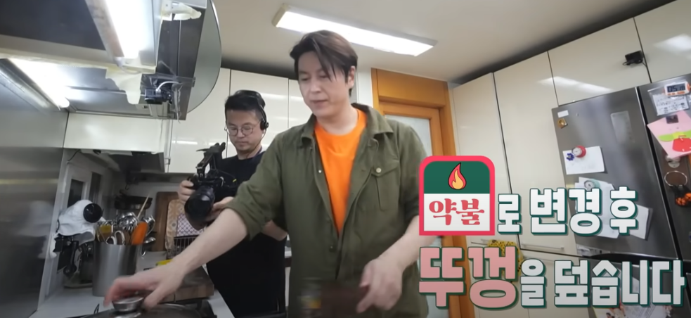 편스토랑 류수영 초특급 제육 레시피 조리시작