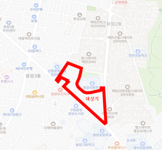 2025 서울 신속통합기획 재개발 11곳 발표|청파동·장위13·신림 고시촌